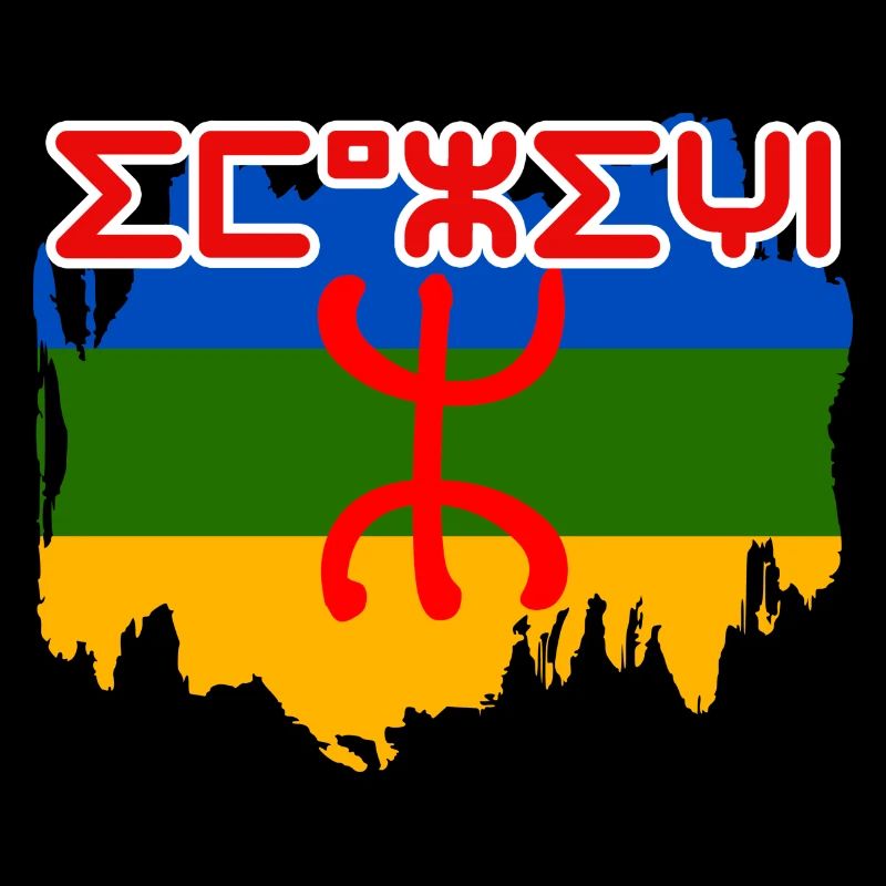 Imazighen