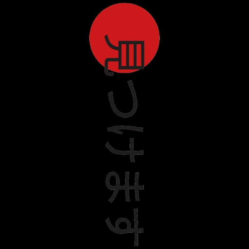 Japan écriture