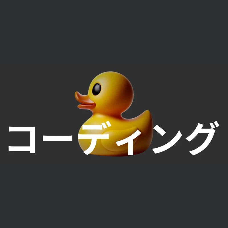 LUZILLION CODER COUTURE, RUBBER DUCK DEBUGGING