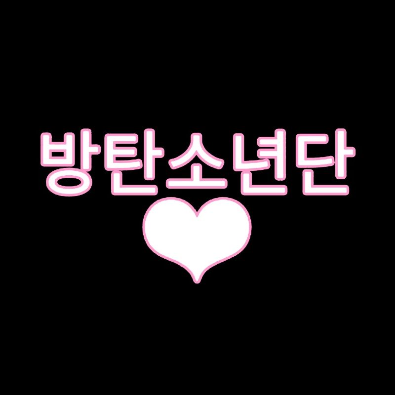 bts love Korea Pop KPop Group Geschenkidee