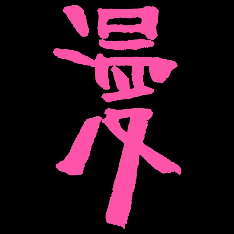 Manga (comic) Japanese