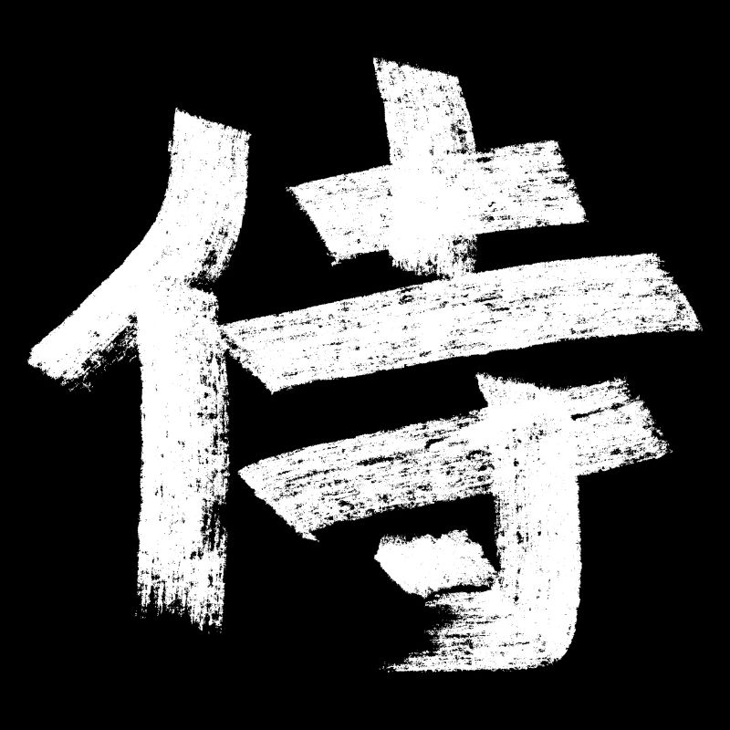 Samouraï