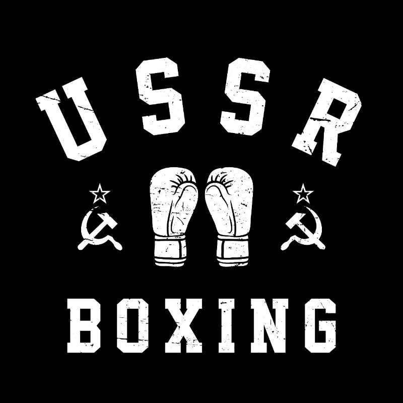 Boxe de l’URSS