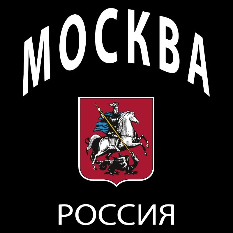 Moscou