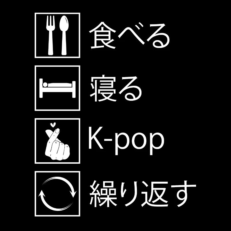 K-Pop K-Pop Gift