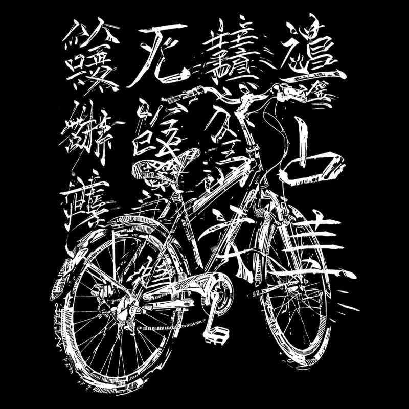 Vélo Texte Art Dessin Graphique Oeuvre Bicy