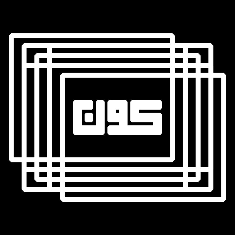 Kon : Sois ! Calligraphie style Kufi.
