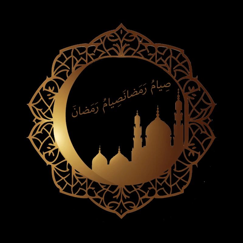 A golden Ramdan