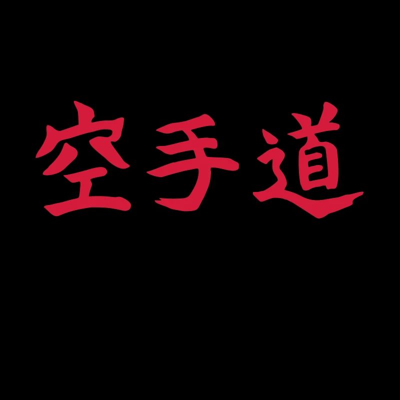Karate
