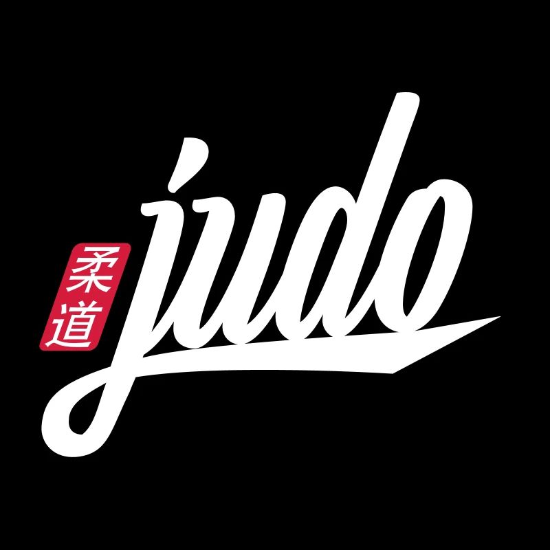 judo