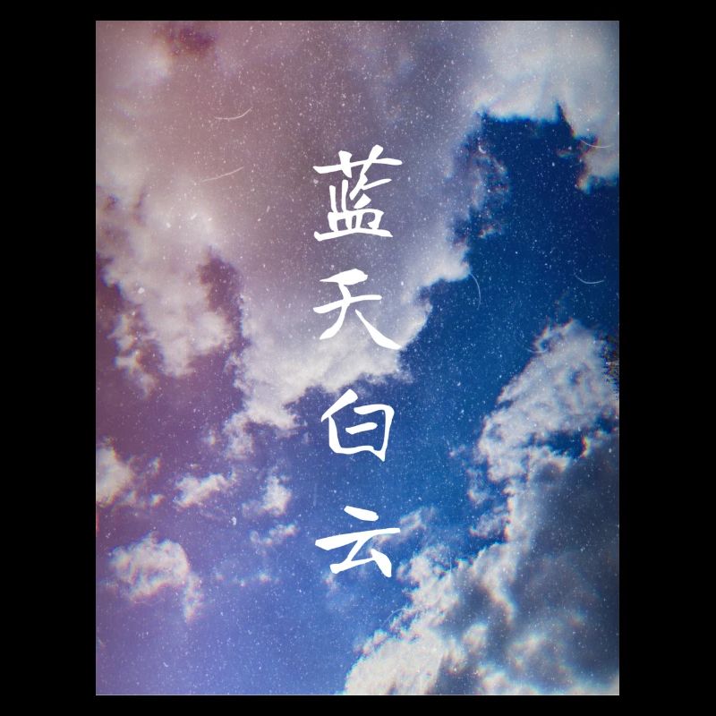 Clouds and blue skies