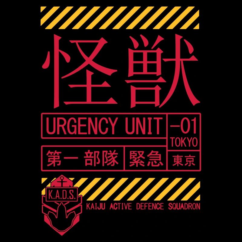 Kaiju Squadron K.A.D.S.
