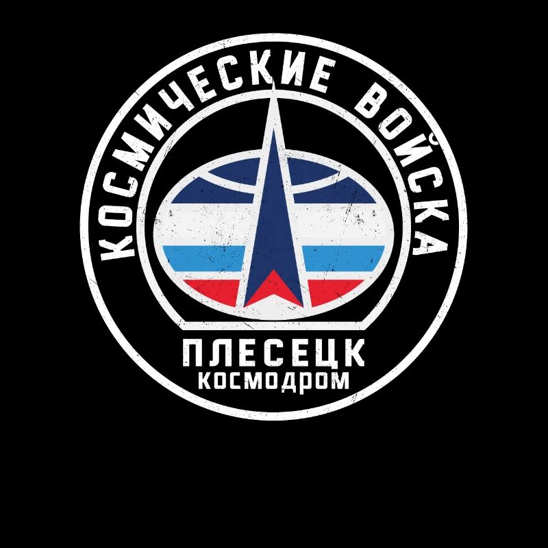 Cosmodrome de Plesetsk URSS Russie soviétique