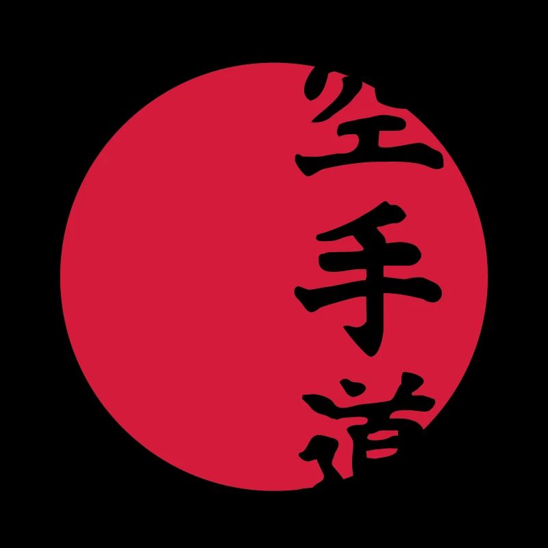 karate