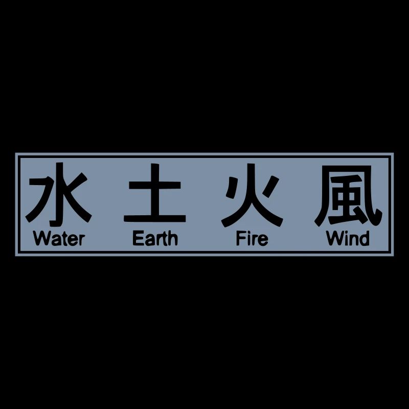 4-Elemente Japanische Schriftzeichen (Vektor)