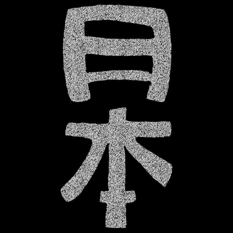 Japon