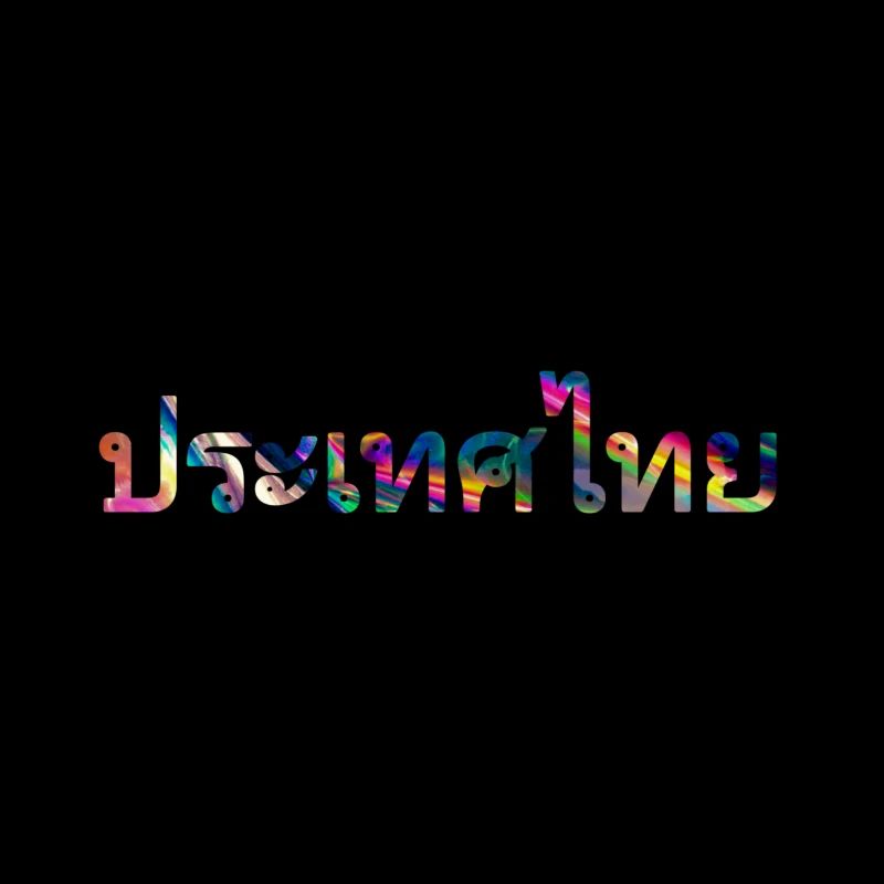 Thailand - colored Thai script