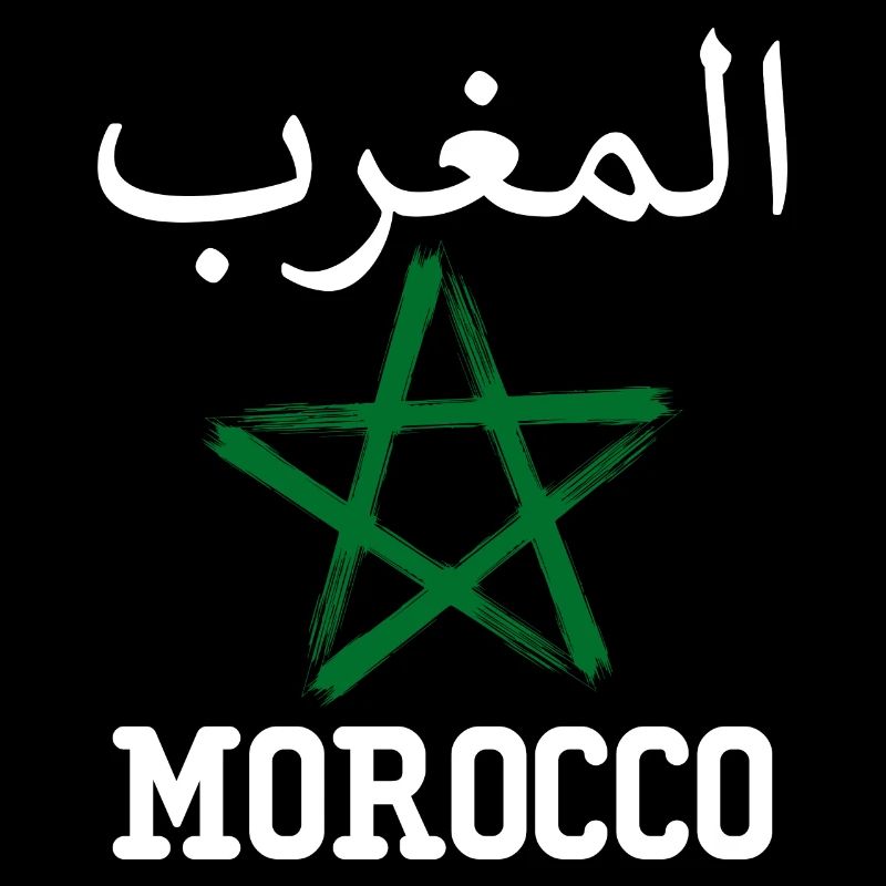 Marokko AlMaghrib Maghreb