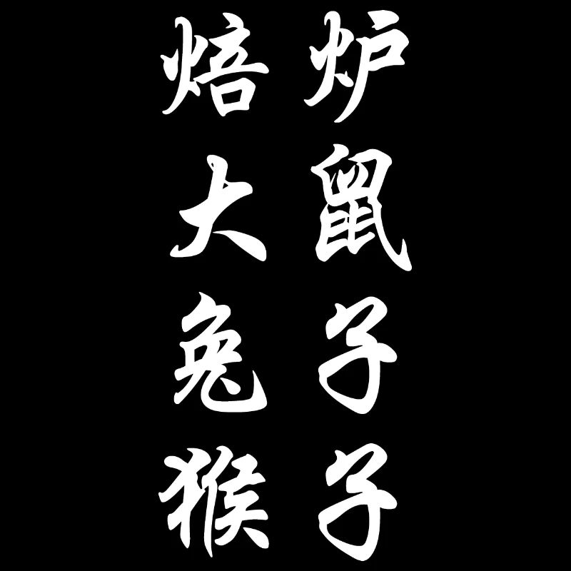 Bitcoin Chinesisch