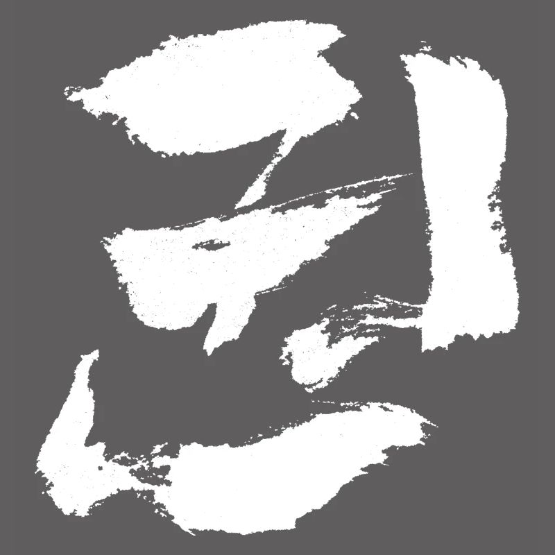 Faust (Kwon)