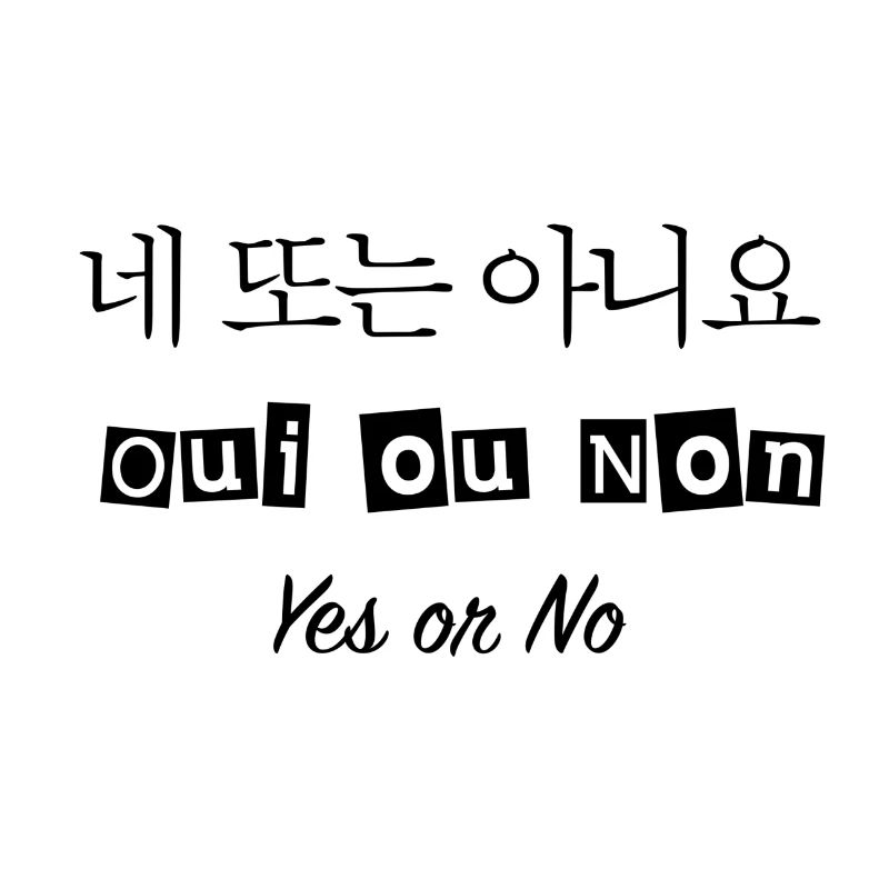 네 또는 아니요 - Ja oder Nein - Ja oder Nein