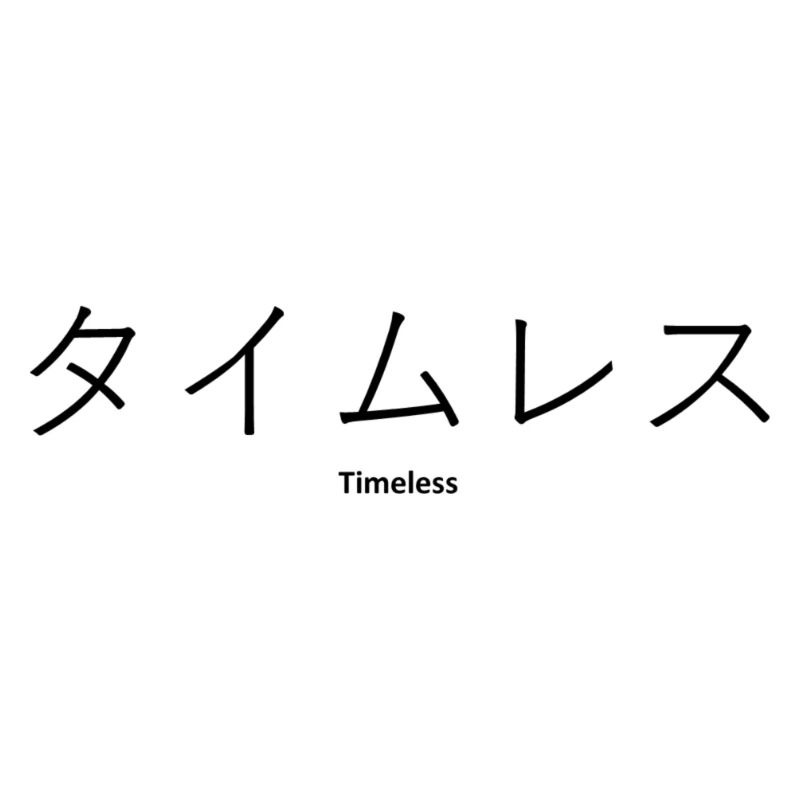 Timeless Japan Design