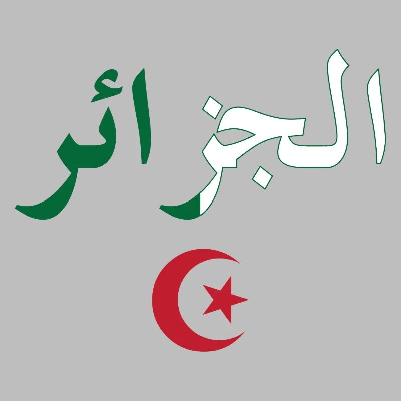 Algeria BZ Flag