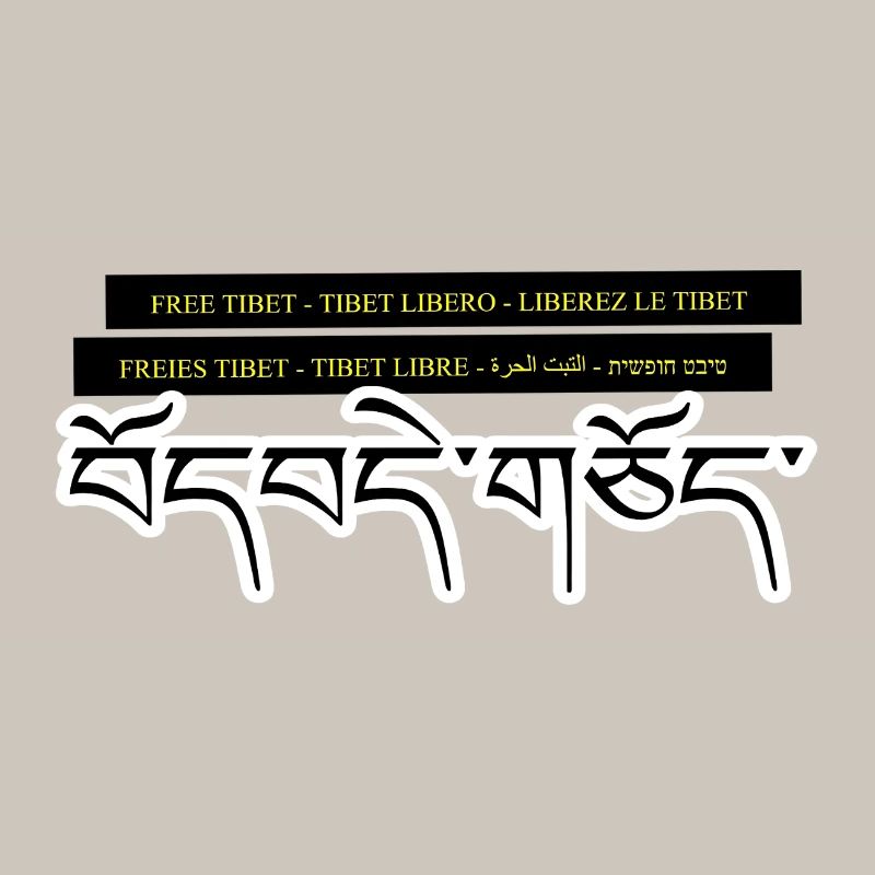 Multi Tibet