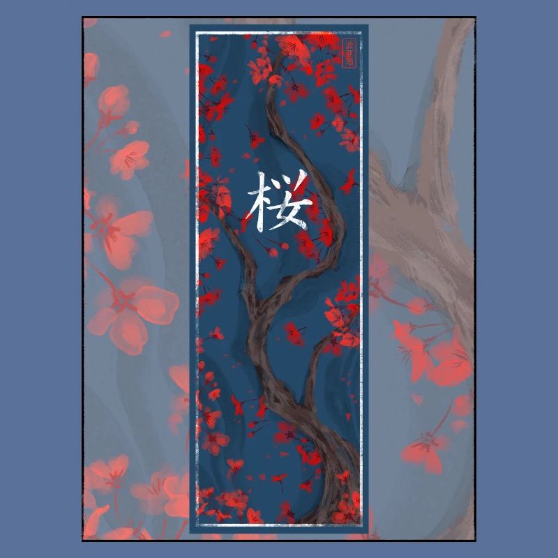 Dunkles Sakura Sumi-e Kanji