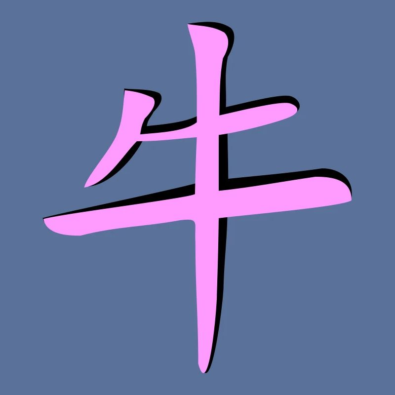 Büffel_3d - Kanji