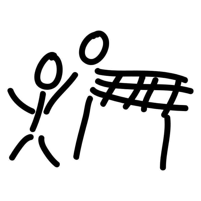 volleyball