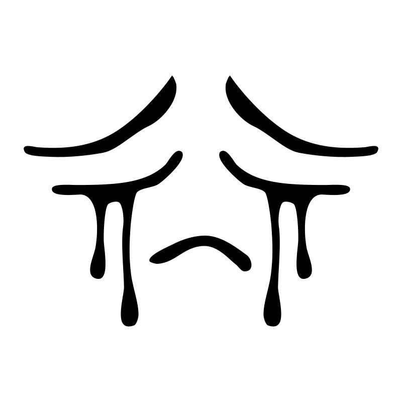 Weeping sad face tears unhappy