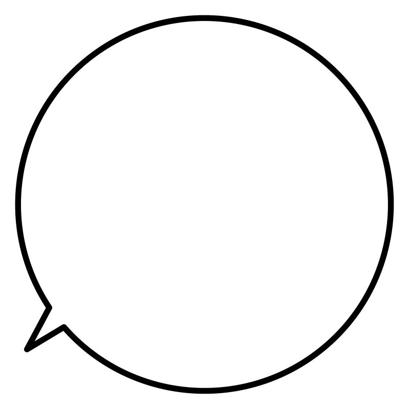 Speech bubble request text customizable