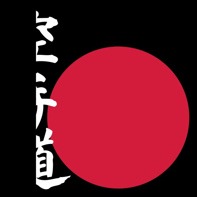 Karate do - Orient