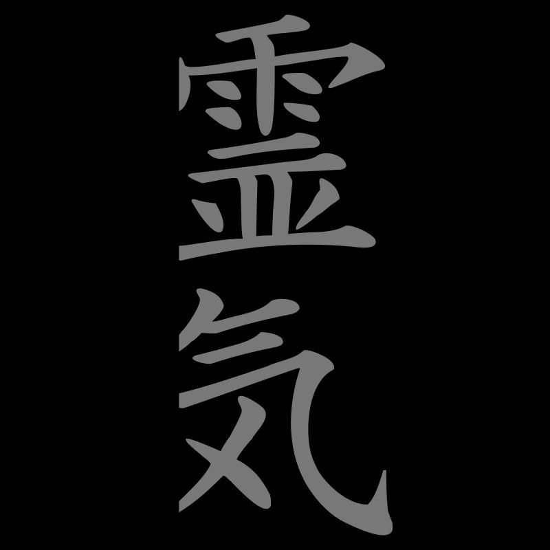 REIKI Symbol