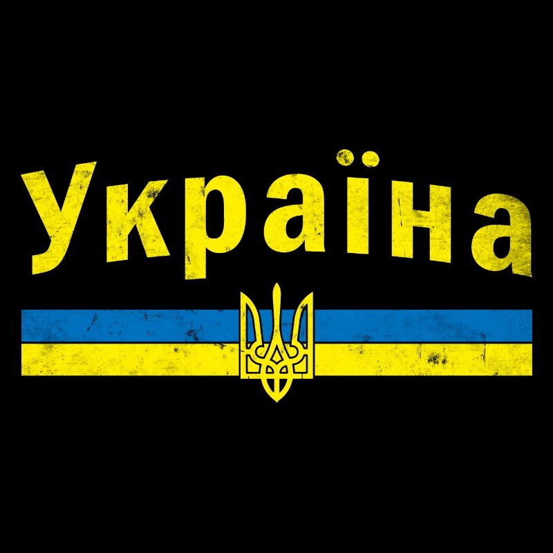 Ukrainian Tryzub Symbol - Ukraine Trident