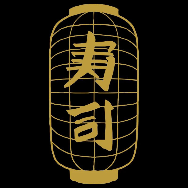 Lantern Japanese