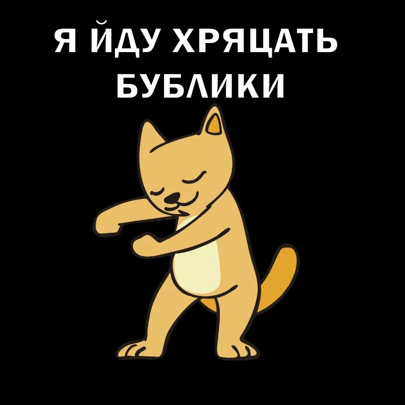 Citation ukrainienne humour bagels biscuits fox goes