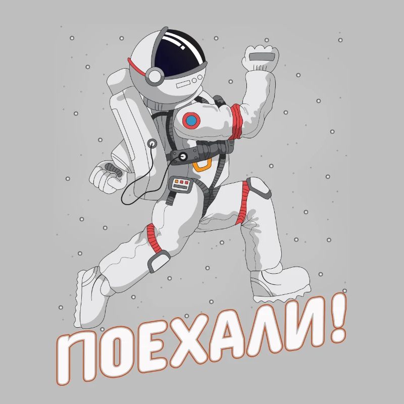 Voyage spatial cosmonaute dans l'espace Russie