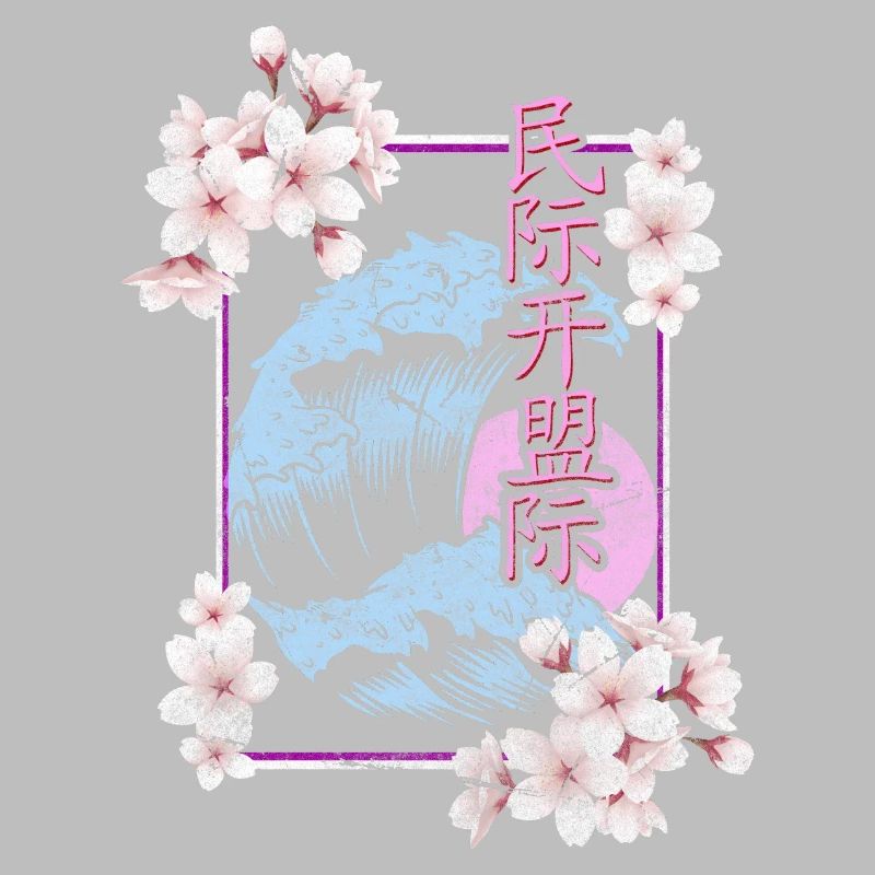 Kirschblüte Asien Blüte Bunt