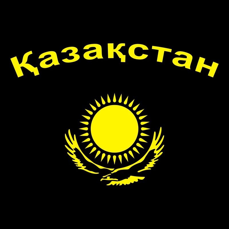 Kasachstan mit Wappen - Казахстан + Герб