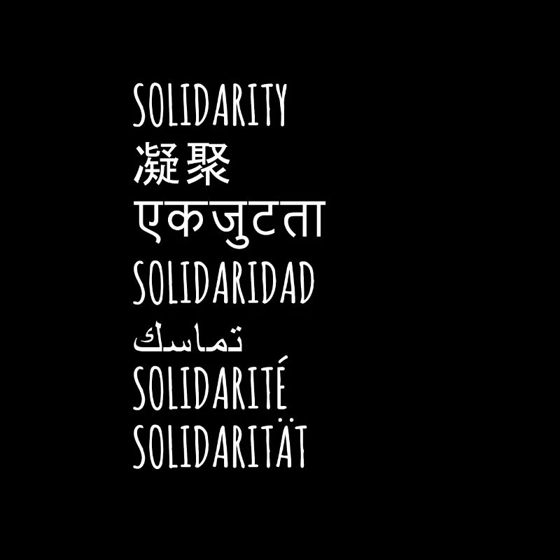 Don communautaire de cohésion solidaire