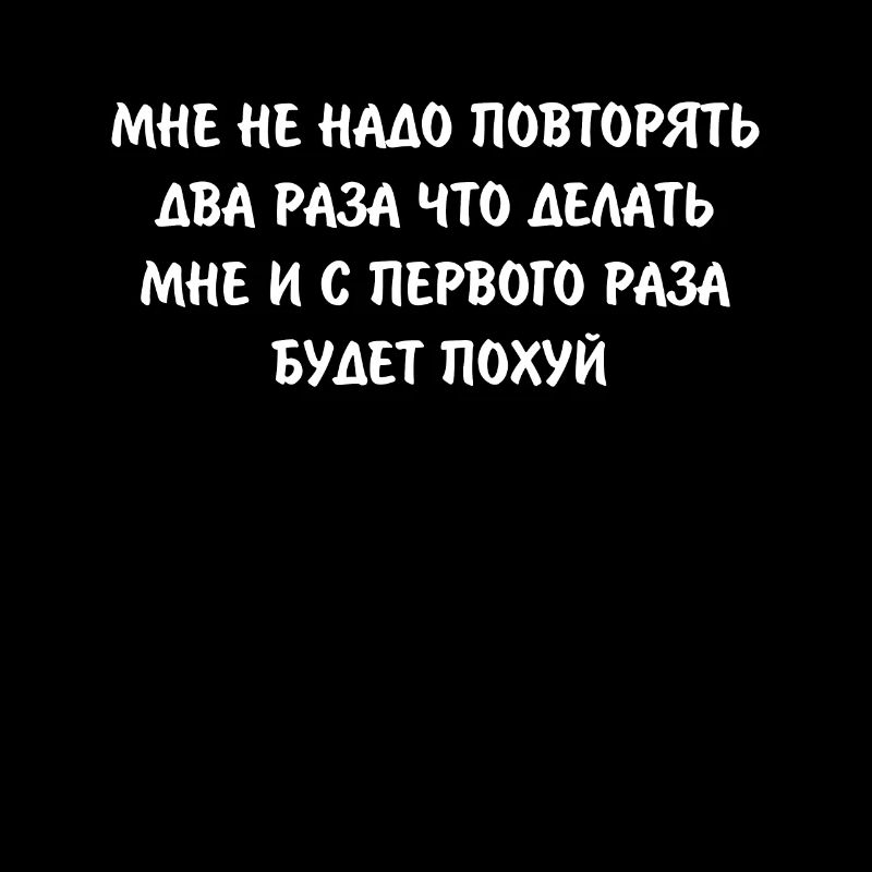Russisch ПОХУЙ Lebenseinstellung Russe Slogan