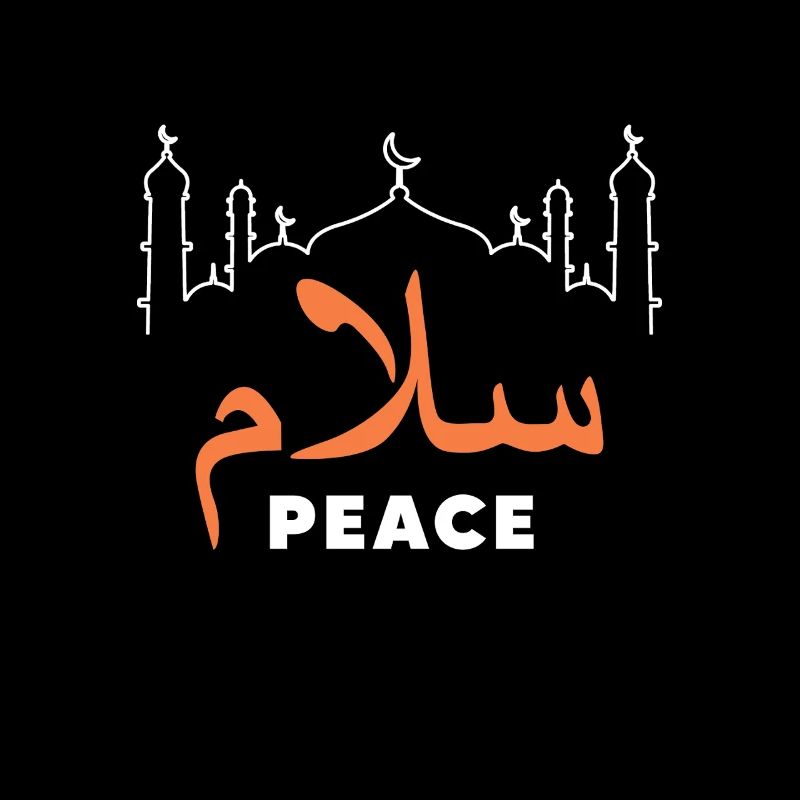 Muslim Islam Allah Ramadan Kareem Geschenk