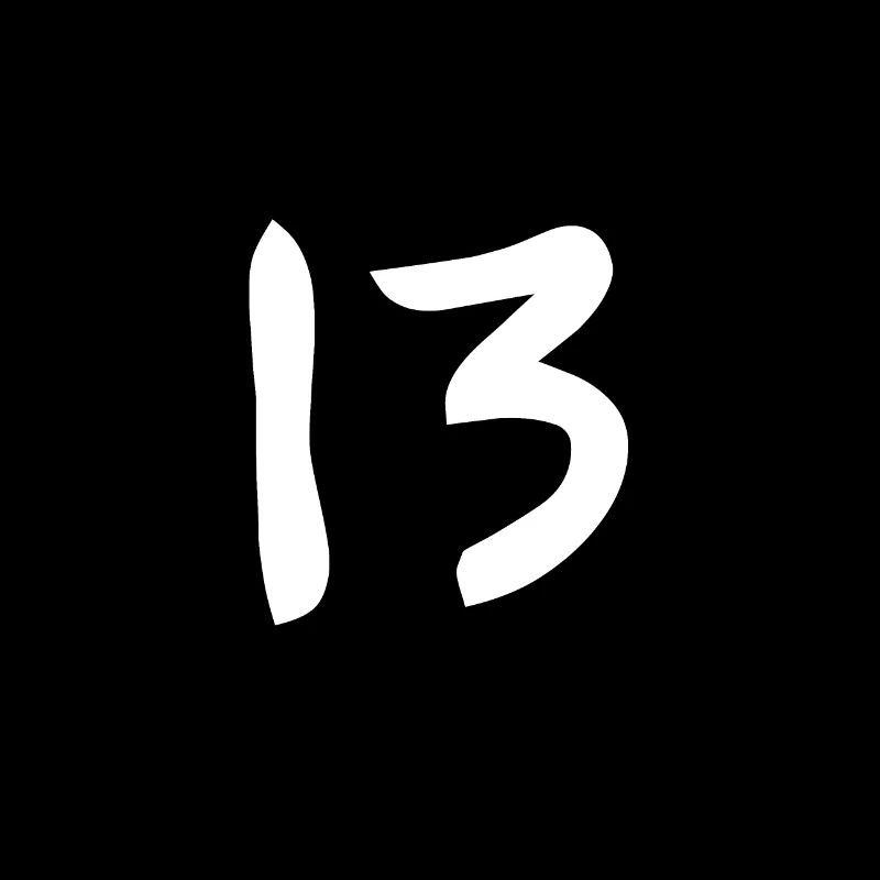 13 (Dreizehn, Thirteen)