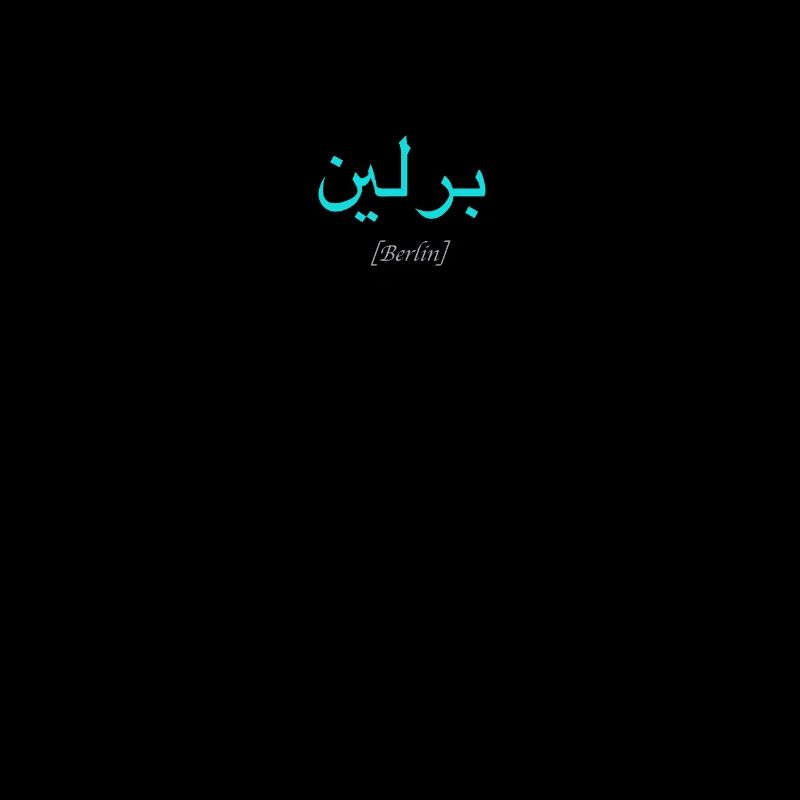 Berlin Arabic