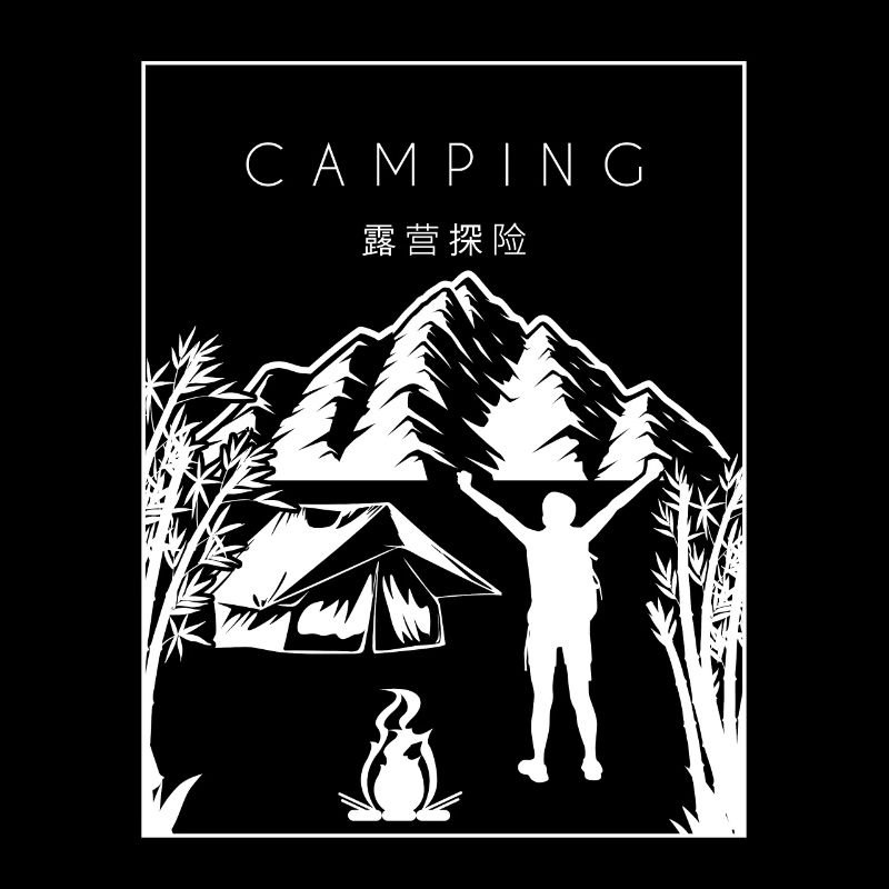 Camping Chinese Hanzi Glamping Campingplatz