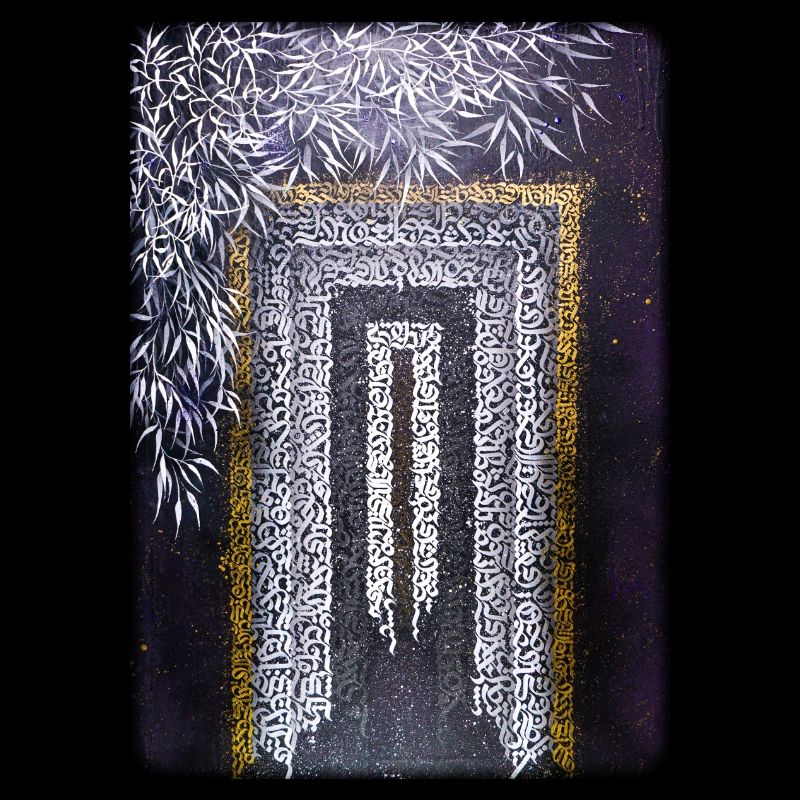 Calligraffiti - Tor (dunkel)