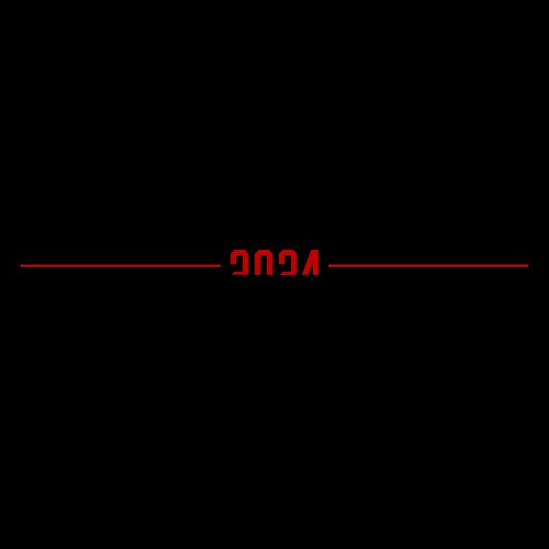 Ligne de l’année 2024