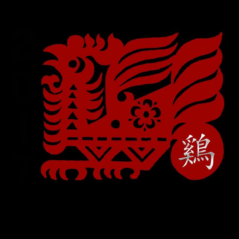 2017 année du coq Papercut